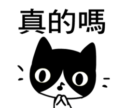 Musical note cat sticker #5332505