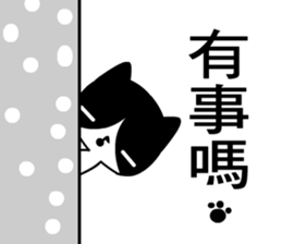 Musical note cat sticker #5332506