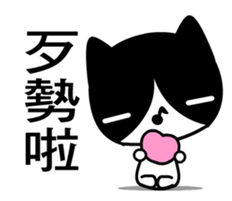 Musical note cat sticker #5332507