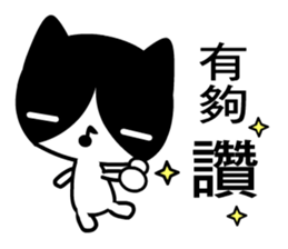 Musical note cat sticker #5332508