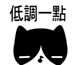 Musical note cat sticker #5332511