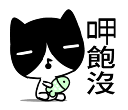 Musical note cat sticker #5332512