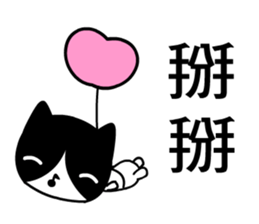 Musical note cat sticker #5332514