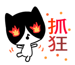 Musical note cat sticker #5332515