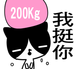 Musical note cat sticker #5332517