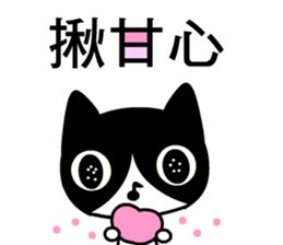 Musical note cat sticker #5332519