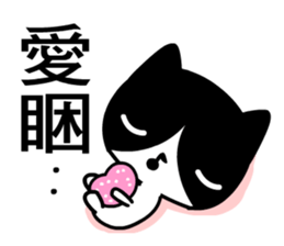 Musical note cat sticker #5332520