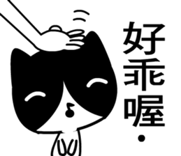 Musical note cat sticker #5332521