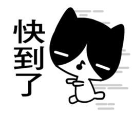 Musical note cat sticker #5332522