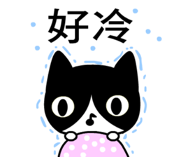 Musical note cat sticker #5332523