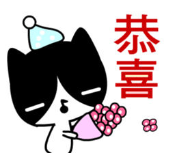 Musical note cat sticker #5332525