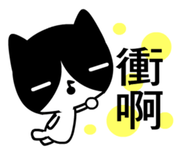 Musical note cat sticker #5332527