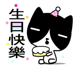 Musical note cat sticker #5332529