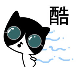 Musical note cat sticker #5332531