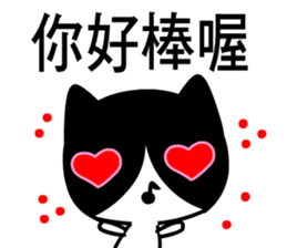 Musical note cat sticker #5332532