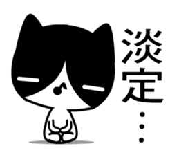 Musical note cat sticker #5332533