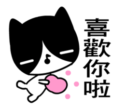 Musical note cat sticker #5332537