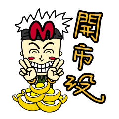 Michael Bay (Colorful Life)