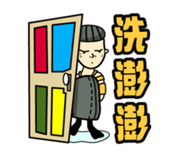 Michael Bay (Colorful Life) sticker #5333062