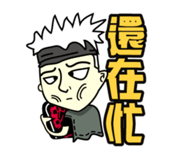 Michael Bay (Colorful Life) sticker #5333063