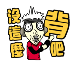 Michael Bay (Colorful Life) sticker #5333065