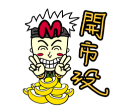 Michael Bay (Colorful Life) sticker #5333077