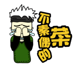 Michael Bay (Colorful Life) sticker #5333079