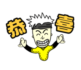 Michael Bay (Colorful Life) sticker #5333081