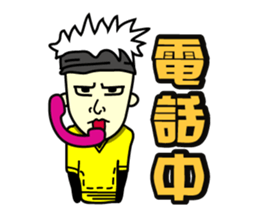 Michael Bay (Colorful Life) sticker #5333084