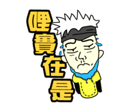 Michael Bay (Colorful Life) sticker #5333091