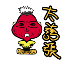 Michael Bay (Colorful Life) sticker #5333092