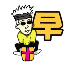 Michael Bay (Colorful Life) sticker #5333093