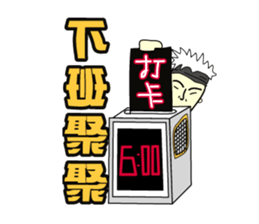 Michael Bay (Colorful Life) sticker #5333096