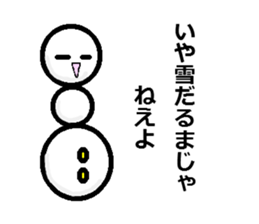 he is not snowman sticker #5333140