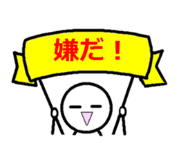 he is not snowman sticker #5333158