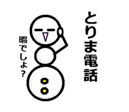 he is not snowman sticker #5333174