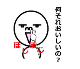 he is not snowman sticker #5333175