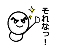 he is not snowman sticker #5333177