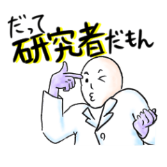 Days of a life scientist