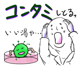 Days of a life scientist sticker #5333420