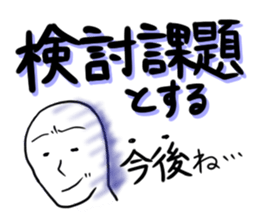 Days of a life scientist sticker #5333422