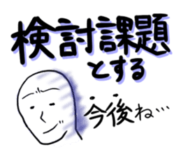 Days of a life scientist sticker #5333422