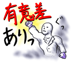 Days of a life scientist sticker #5333423