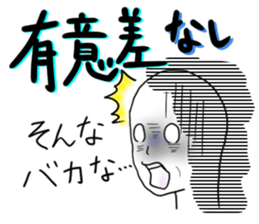 Days of a life scientist sticker #5333426