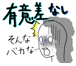 Days of a life scientist sticker #5333426