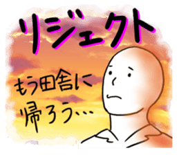 Days of a life scientist sticker #5333428