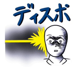 Days of a life scientist sticker #5333433