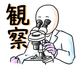 Days of a life scientist sticker #5333435