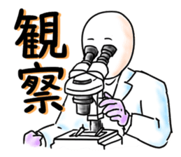 Days of a life scientist sticker #5333435