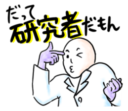 Days of a life scientist sticker #5333436